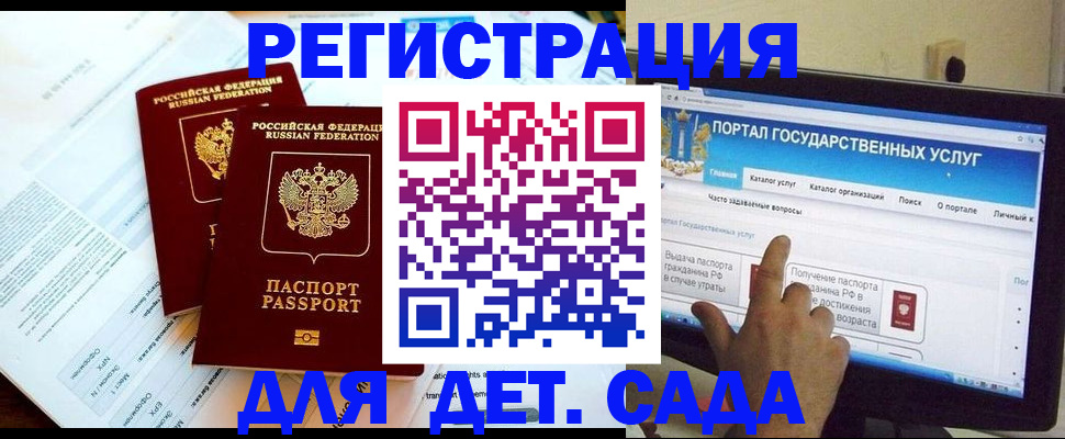 прописка в квартире в Кумертау